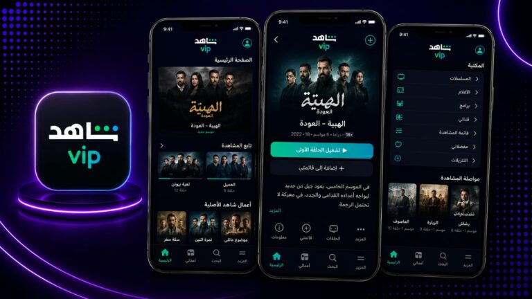اشتراكات  شاهد 12ريال ملف مشترك